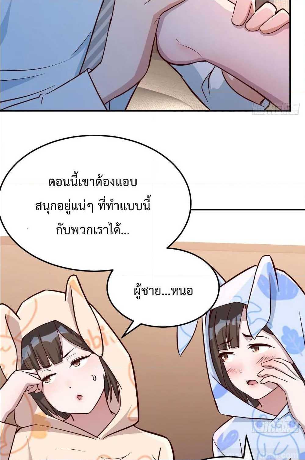 เธญเนเธฒเธเธกเธฑเธเธเธฐ